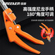 Green forest high-altitude pruning shears, retractable stainless steel, extended length, special scissors for high-altitude pruning of fruit tree branches. Broken blade included. 1.5 meters. Upgraded SK5 blade. Extra thick stainless steel rod.