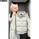 Dangrui retro American style stitching contrasting color stand collar cotton jacket for women winter new versatile simple college style feather padded jacket light gray one size fits all Please note the size