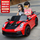 Mother and baby children's electric car four-wheeled super large two-seater baby remote control toy double stroller white double drive full function + hard wheels leather seat 12V11 Chaowei battery