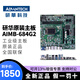 DWTPC Advantech original motherboard AIMB-A21 new 505G2 industrial motherboard 701VG/501G2 and other VG series motherboards Advantech original motherboard AIMB-684G2 Advantech motherboard