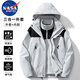 NASA MARVEL Jacket Men's Autumn and Winter Jacket Three-in-One Top Hooded Couple Style Windproof Men's Clothing Gray L
