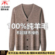 International Milan high-end 100% pure wool cardigan cardigan men's thick sweater middle-aged dad autumn and winter loose knitted bottoming sweater Huazangka (gift box) XL recommended 130-155Jin Jin equals 0.5 kg