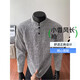 Black and white twill knitted henley shirt men's autumn small fragrance long-sleeved T-shirt American casual inner polo shirt sweatshirt M33 white 2XL