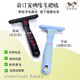 Chuanji dog and cat comb to remove waste undercoat and floating hair comb pet rake comb undercoat combing brush T056 - waste hair comb - suitable for medium and large long-haired pets