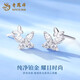 Lao Fengxiang Butterfly Earrings PT950 Platinum New Year's New Earrings for Women Light Luxury Chinese Valentine's Day Teacher's Day Gift for Girlfriend and Wife PT950 Platinum Butterfly Earrings About 1.3g