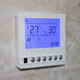 Floor heating temperature controller touch water floor heating thermostat heating temperature adjustment switch floor heating temperature control panel 806 models 806 models