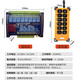 Industrial wireless remote control custom buttons 6-way 8-way 20-way 12-way 380V220V24V wireless remote control switch 10-way 24V