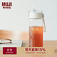 MUJI Copolyester Portable Water Cup High-Looking Transparent Water Cup Sports Water Cup Transparent 550ml