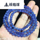 Huanyuanyang Faceted Tanzanite Bracelet for Women Tanzanite Sapphire Bracelet Plate Beads Necklace Blue Plate Beads Valentine's Day Gift Contact Customer Service to Choose Style with Certificate
