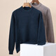 100% sheep wool sweater men's autumn and winter new solid color bottoming shirt round neck men's wool sweater top trendy light blue XL 180/96A (115)