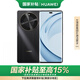 Huawei Enjoy 70X Vitality Edition 256GB Yaojin Black Huawei Whale Super Long Battery Hongmeng Security Dual Five-Star Super Break-resistant Huawei Hongmeng Phone