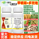 Guoguang Aixiu 30% Paclobutrazol Methionium Wheat Rice Peanut Peach Tree Shoot Control Chlormequat Regulator 200g
