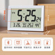 Deguang automatic time setting digital clock electronic watch time display alarm clock battery temperature and humidity pendulum desktop large screen wall hanging Bluetooth time setting-white