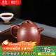 Hidden Pot World Yixing Purely Handmade Purple Clay Pot Original Mine Bottom Trough Qing Dynasty Famous Kung Fu Teapot Tea Set Qin Quan Pot Large