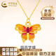 CHINA GOLD 18K gold necklace romantic butterfly pendant enamel necklace jewelry Valentine's Day birthday gift for girlfriend and wife 18K gold romantic butterfly pendant - about 0.2g free silver chain weight is the total weight of the product K gold weight + topaz / others