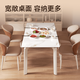 Jingdong-made super crystal stone dining table and chairs 2025 new Italian light luxury smart moonlight long dining table 1.4m table + 4 chairs