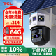 TCL4g太阳能摄像头终身免流量高清室户外免插电无需连wifi手机远程监控器360度无死角全景彩夜视追踪