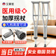 Aimusheng Crutches Assisted Walking Medical Crutches Fracture Special Walking Walker Double Crutches Armpit Crutches Rehabilitation Children Women