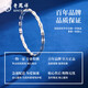 Lao Fengxiang PT950 platinum bamboo bracelet for women, new pure platinum bracelet, birthday and Mid-Autumn Festival gift for boyfriend and girlfriend PT950 platinum bamboo bracelet, about 16.5g