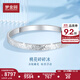 Mengjinyuan Platinum Bracelet Crushed Ice Bracelet Peach Blossom Sparkling Platinum PT950 Fixed Mouth Bracelet as a Birthday Gift for My Girlfriend Ring Mouth 58 Weight Approximately 20.05g Peach Blossom Crushed Ice