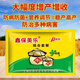 Reliance Shanghai Xinbaomeile rice peanuts wheat garlic pepper corn vegetables melon and fruit foliar fertilizer regulator Shanghai Baomeile production increase package set one acre