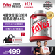 FoYes fast-growing whey protein powder for muscle building and fitness, high protein containing separated men's and women's sports shaping 5 pounds of milk flavor