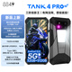 8849TANK 4 Pro HD Projector Waterproof Mobile Phone Three-Proof Mobile Phone Extra Large Battery Long Life Camping Light Outdoor 5G Mobile Phone 16GB+512GB