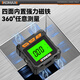 Komax high-precision digital display inclinometer laser level small new magnetic angle measuring instrument multi-functional slope ruler