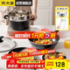 Cooking King pot set non-stick starry sky wheat rice stone color wok frying pan soup steamer induction cooker universal B50052