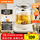 SUPOR Health Kettle 316L Stainless Steel 1.5L Tea Boiler Flower Tea Kettle Constant Temperature Kettle Kettle Electric Kettle Office Insulation Tea Kettle SW-15YJ05