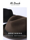 Mr DUCKMr DUCK25 winter Australian superfine wool hat men's foldable British jazz hat sheepskin hatband retro brown coffee 100 wool M suitable for 5657cm head circumference