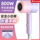 Philips (PHILPS) the same German quality personal care home appliances and life appliances new fashionable folding hair dryer electric hair dryer negative ion household appliances T885 cherry blossom powder 800 watts Blu-ray/foldable
