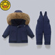 G.duck little yellow duck winter children's baby down jacket set thickened detachable crotch overalls baby winter clothing two-piece set off-white (original color real wool) 80 cm