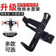 Raft core bicycle water bottle cage water bottle bag mountain bike road bike water cup universal punch-free electric single riding support black universal style quick-release water bottle cage high-end customization