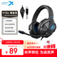 Siberia (XIBERIA) best-selling V13 computer headset head-mounted wired gaming headset USB7.1 channel e-sports headset with microphone black Operation Delta