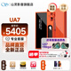 SHANLING UA7 tube portable decoding headphone amplifier Xingyu Orange hifi small tail decoder audio amplifier 3.5 single-ended + 4.4 balanced replaceable line APP full-featured control UA7 + regal headphones