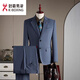 KBXNG Jinba 2025 Autumn Wool Suit Men's Suit Business Professional Formal Italian Groom Wedding Suit Three-piece Glacier Blue (suit + trousers, free tie) XL 52