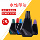 ChunrUi Sceau officiel Réponse 7011 Red Seal Sceau de réapprovisionnement spécial Liquide dix mille fois Nom de flip Zhangzi Blue Black 7011 Red