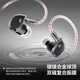Mysheng Crass ultra in-ear HiFi wired music headphones with high quality, professional listening and positioning for fps computer games and e-sports special delta chicken headset with replaceable cable 3.5+4.4mm with microphone-free mini sound card