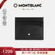 Montblanc MONTBLANC Meisterstück Series 6 Credit Card Bag Cowhide Men's Wallet Card Holder 106653 Gift