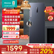 Hisense 240-liter vertical freezer, variable frequency first-level energy efficiency air-cooled frost-free freezer, maternal and infant breast milk refrigeration and freezing drawer-type single-door refrigerator BD-240WPVUT