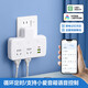 Already connected to Mijia Smart Socket WIFI plug-in strip and divided control fish tank light timing remote Xiaoai voice control Already connected to Mijia - can support intelligent linkage + three I