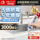 Yuhong waterproof plastic steel mud 3 times mildew and waterproof kitchen and bathroom sealant glass glue caulking tile beauty agent white 150g