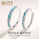 Lao Fengxiang PT950 Platinum Light Years of Love Ring for Men and Women Live Rings Couple Rings Birthday Gifts for Boyfriends and Girlfriends Platinum Light Years of Love Rings for Women About 1.5g