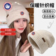 SCOTT GOOSE big head circumference woolen hat for women in autumn and winter, warm and face-friendly small hat, cold hat 2025 new cold-proof ear protection knitted hat, warm rice, one size