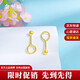 Jinzhifu Guangzhu gold earrings for women, round beads and solid gold earrings for girlfriend, wife, Mid-Autumn Festival birthday gift for women, about 0.95 grams (refund for more)