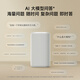 Xiaomi (MI) Xiaomi smart speaker white Super Xiaoai smart speaker AI large model Q&A Continuous command voice control Supports remote car backup Xiaomi Bluetooth speaker