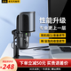 KO-STAR Computer Microphone USB Condenser Microphone Live Sound Card Noise Reduction Professional Recording K Song Game Singing Conference Home Desktop Laptop Mobile Phone Wired Microphone Upgraded + Monitoring Hole + Volume Adjustment + Radio Switch + Mute Switch