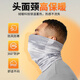 UNDER ARMOUR neck scarf winter men's cycling mask cold protection hat warm face and neck scarf hood cycling wind and dust protection equipment