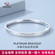 Aido Diamond new pt950 platinum bracelet for women, high-quality platinum concubine bracelet, oval hidden buckle, inner diameter 54mm, weight 14.46g, width about 4.0mm